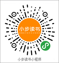 小步讀書微信二維碼